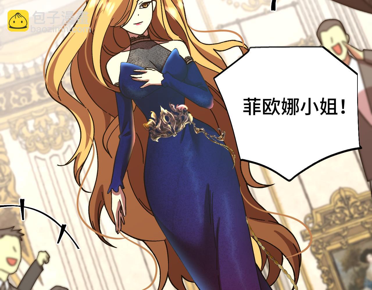 第195话 联盟之花174