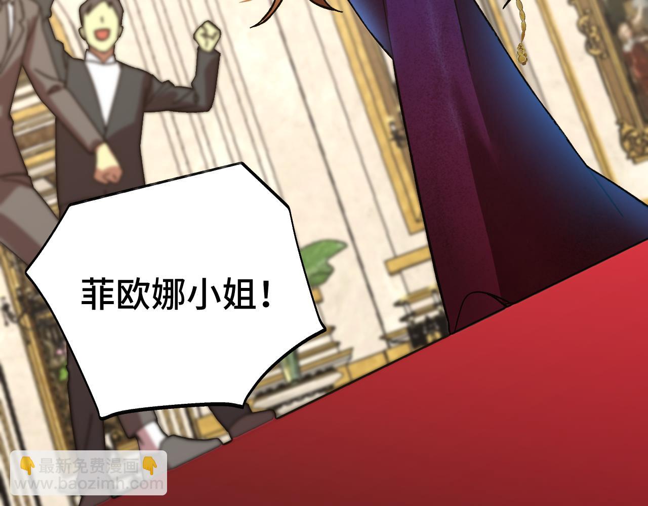 第195话 联盟之花175