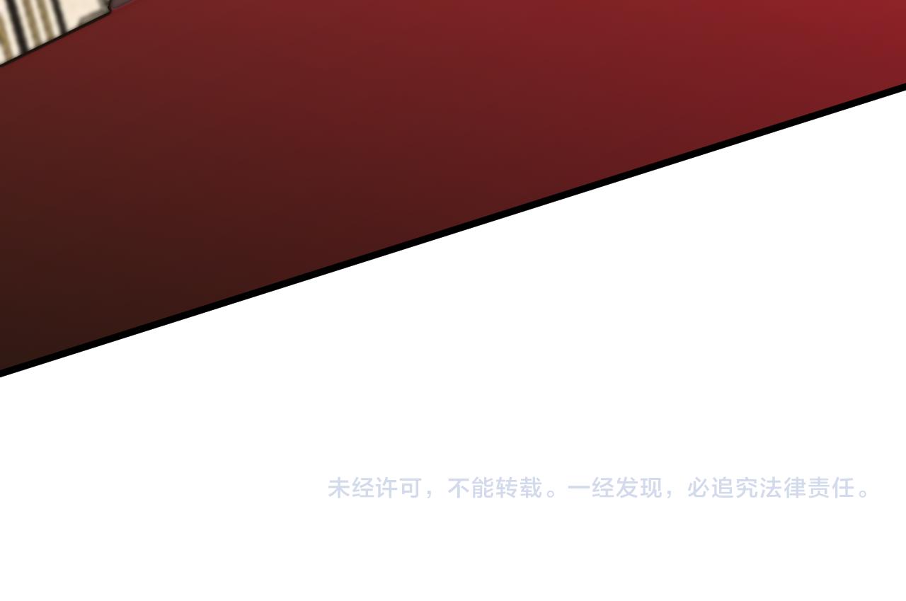 第195话 联盟之花176