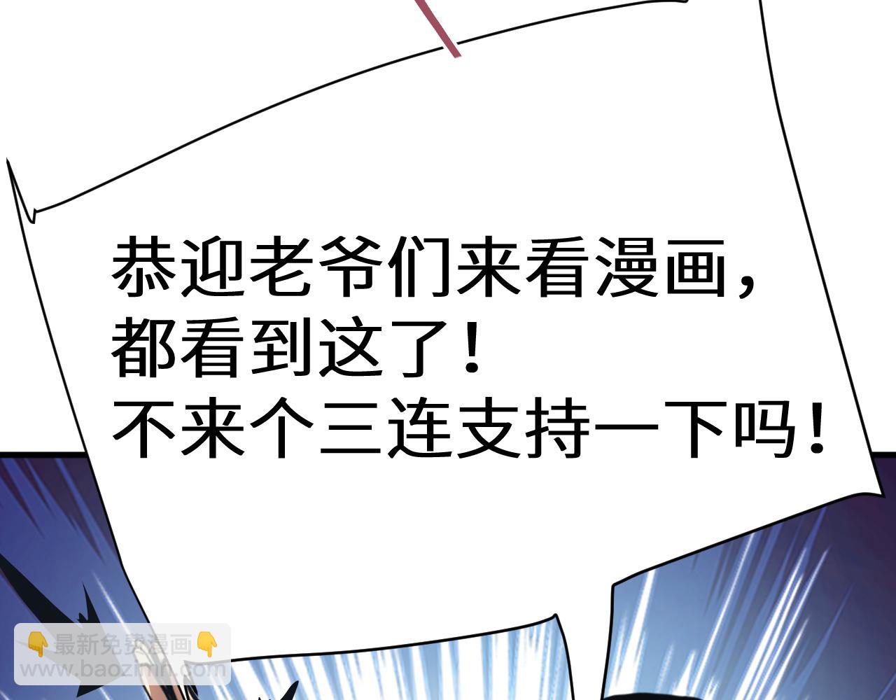 第195话 联盟之花178