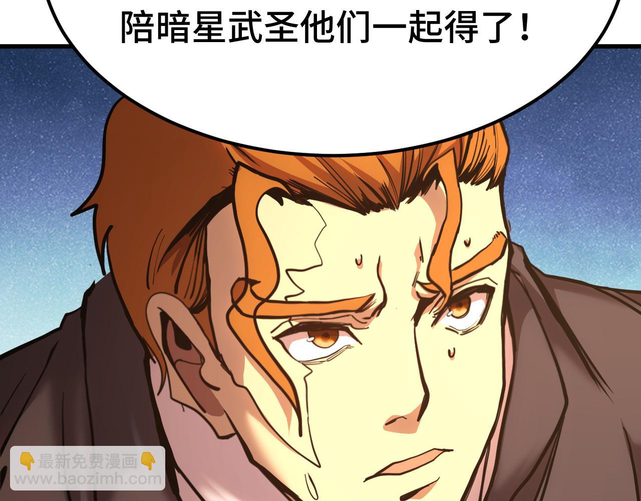 第195话 联盟之花18