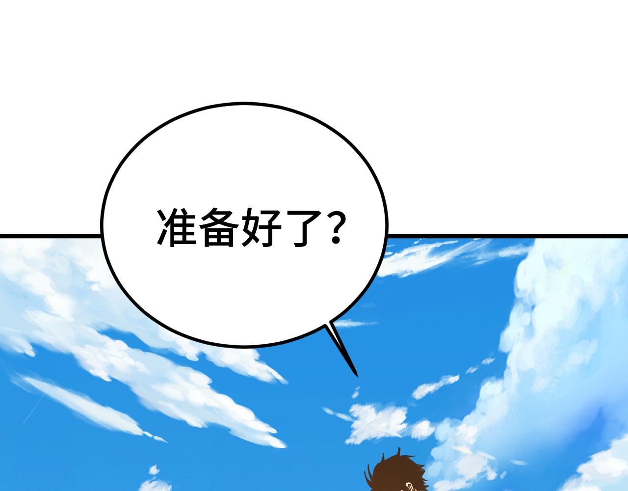 第195话 联盟之花23