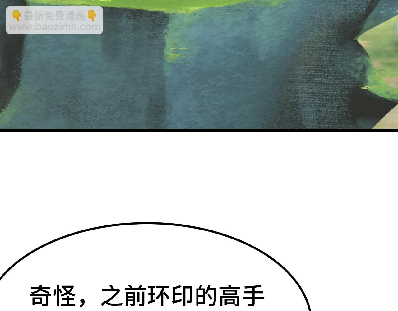 第195话 联盟之花25