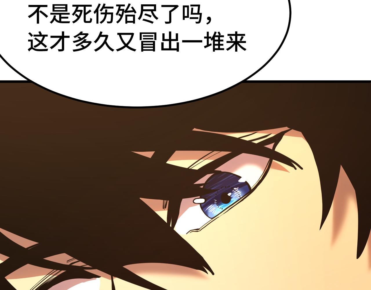 第195话 联盟之花26