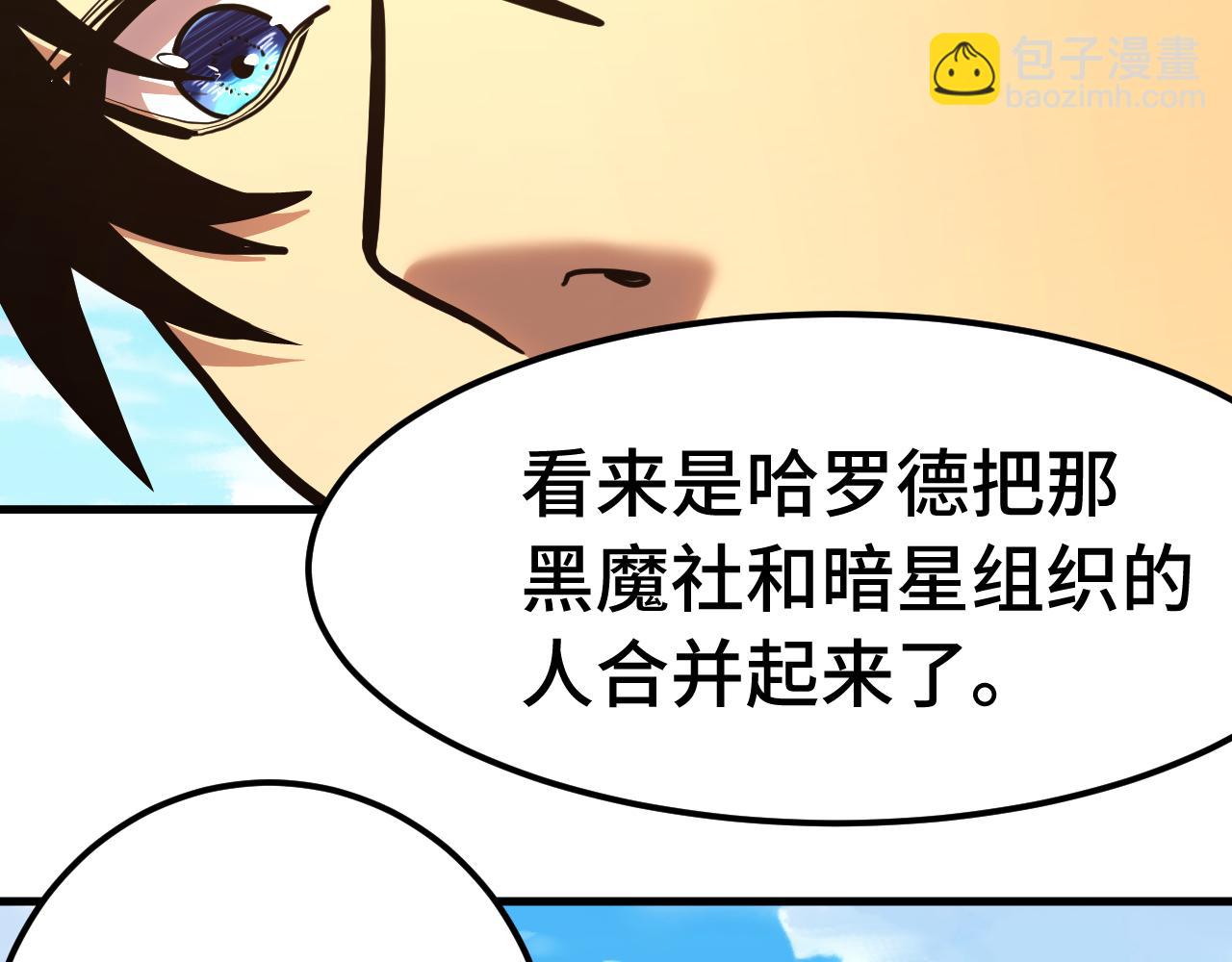 第195话 联盟之花27