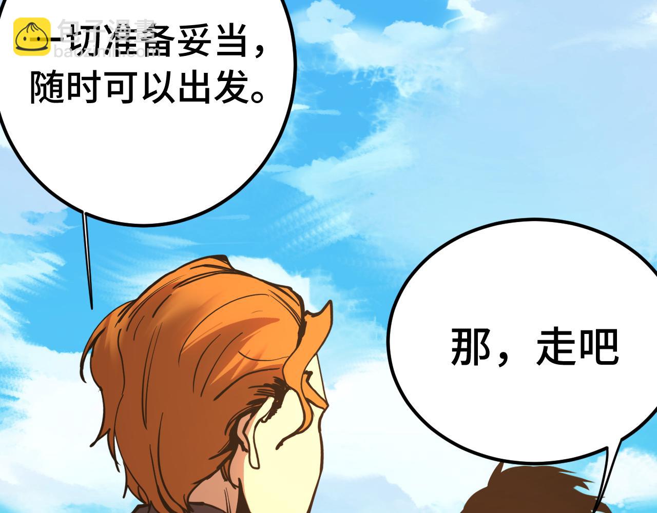 第195话 联盟之花28