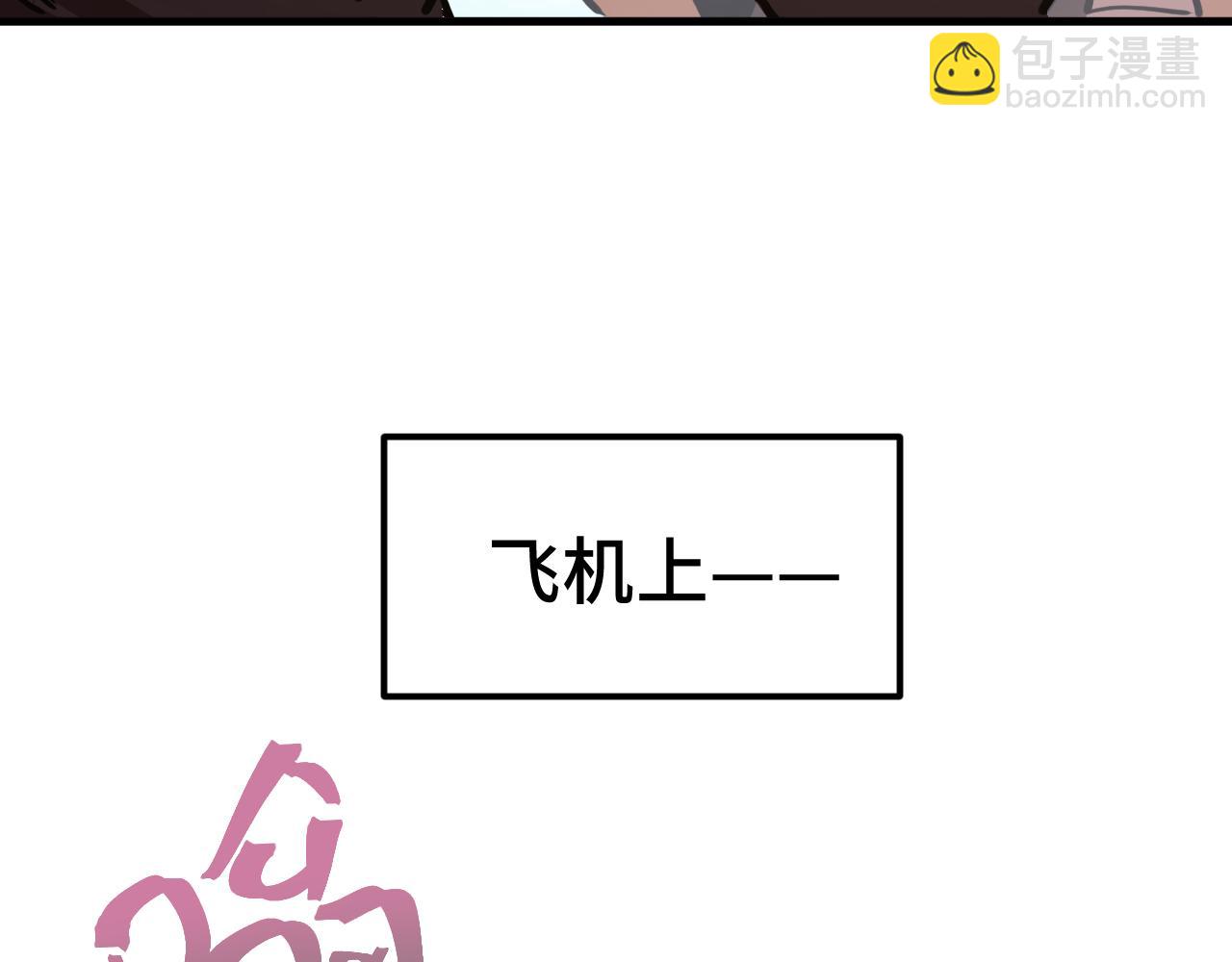 第195话 联盟之花30
