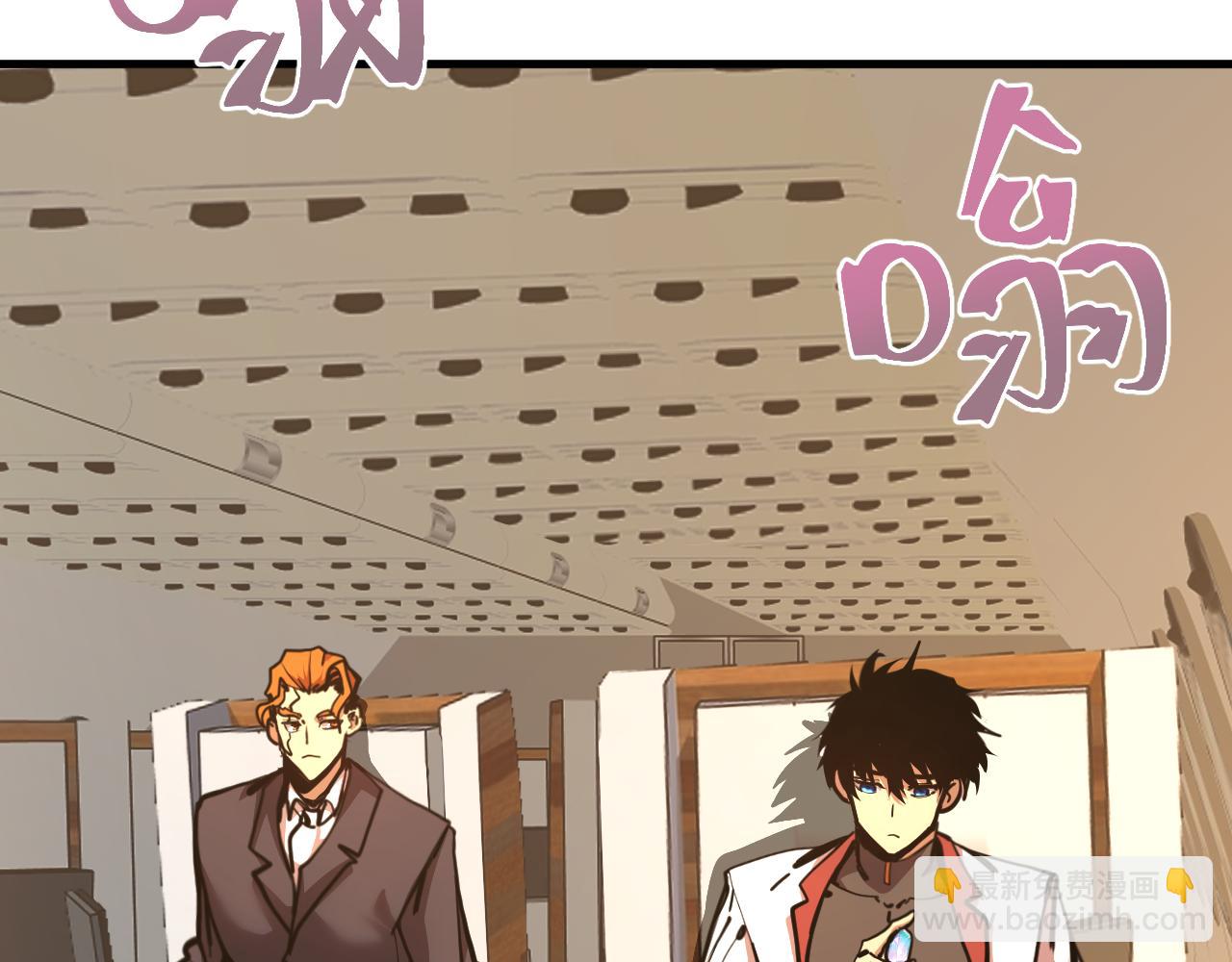 第195话 联盟之花31