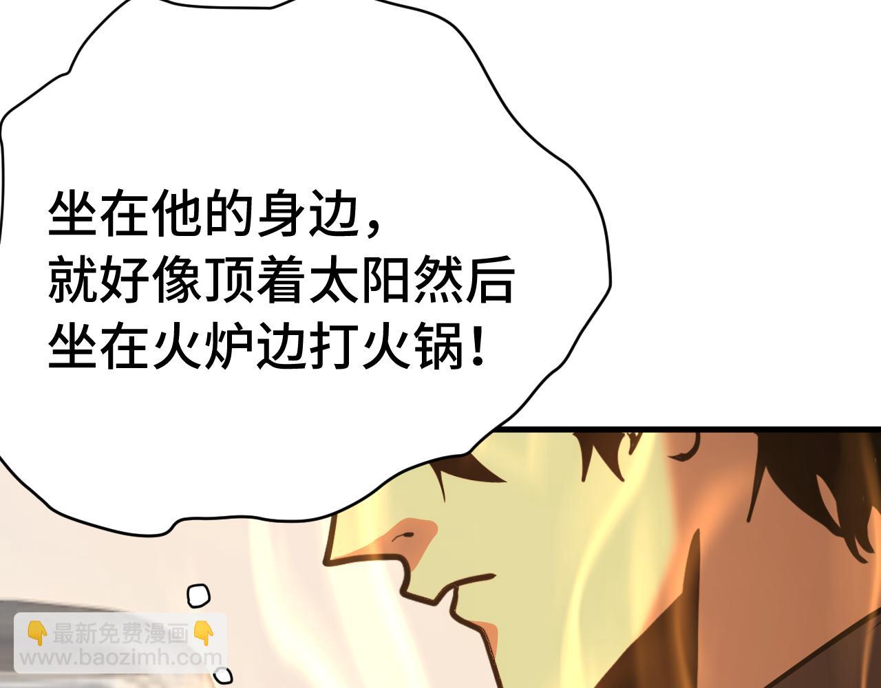 第195话 联盟之花35