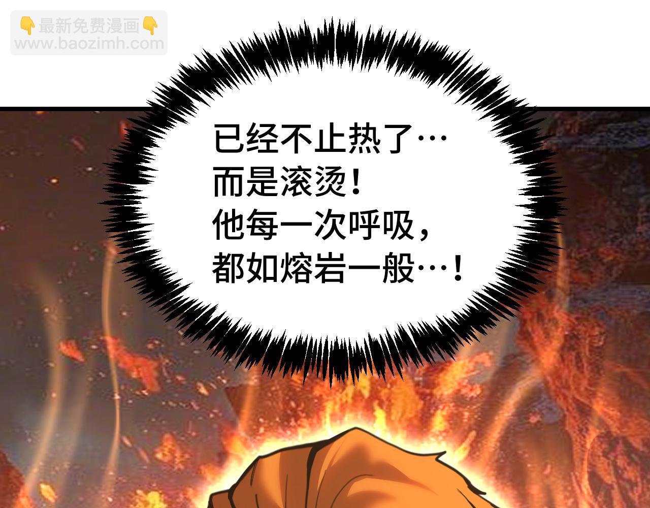 第195话 联盟之花38