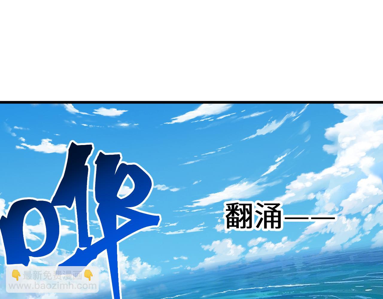 第195话 联盟之花4