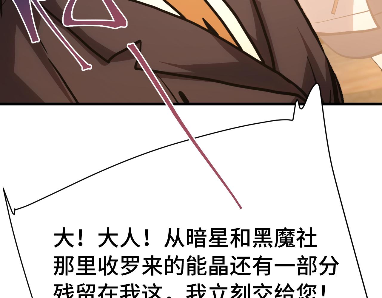 第195话 联盟之花42