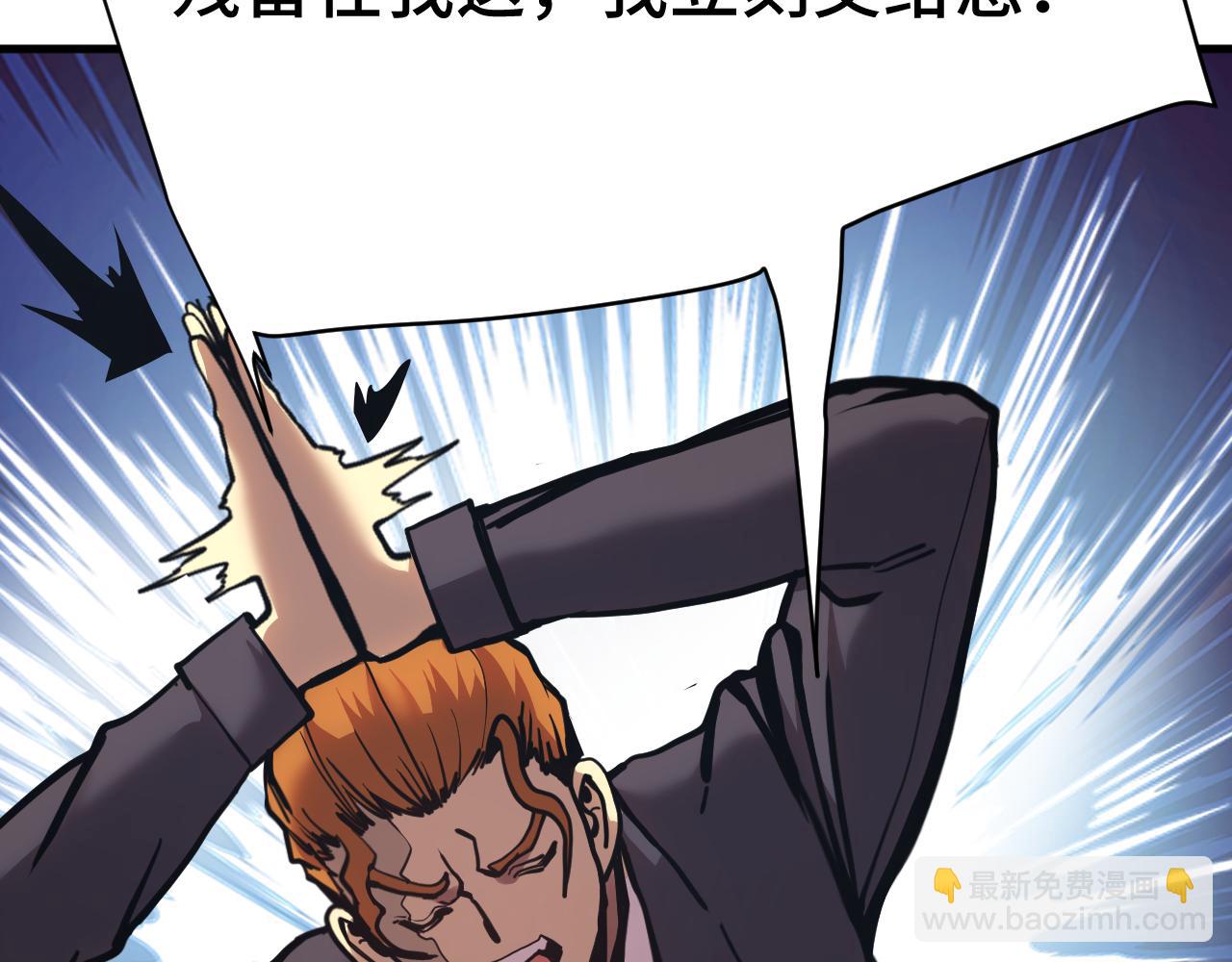 第195话 联盟之花43
