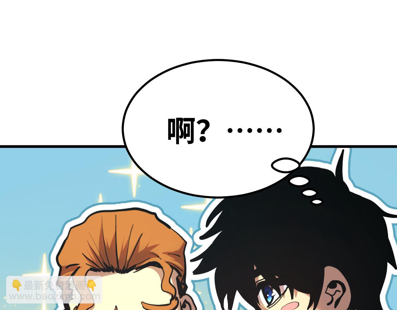 第195话 联盟之花45