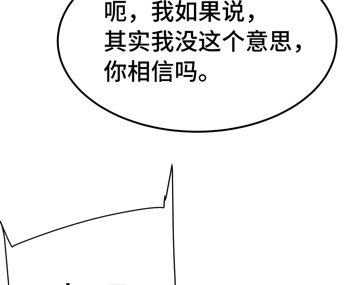 第195话 联盟之花47