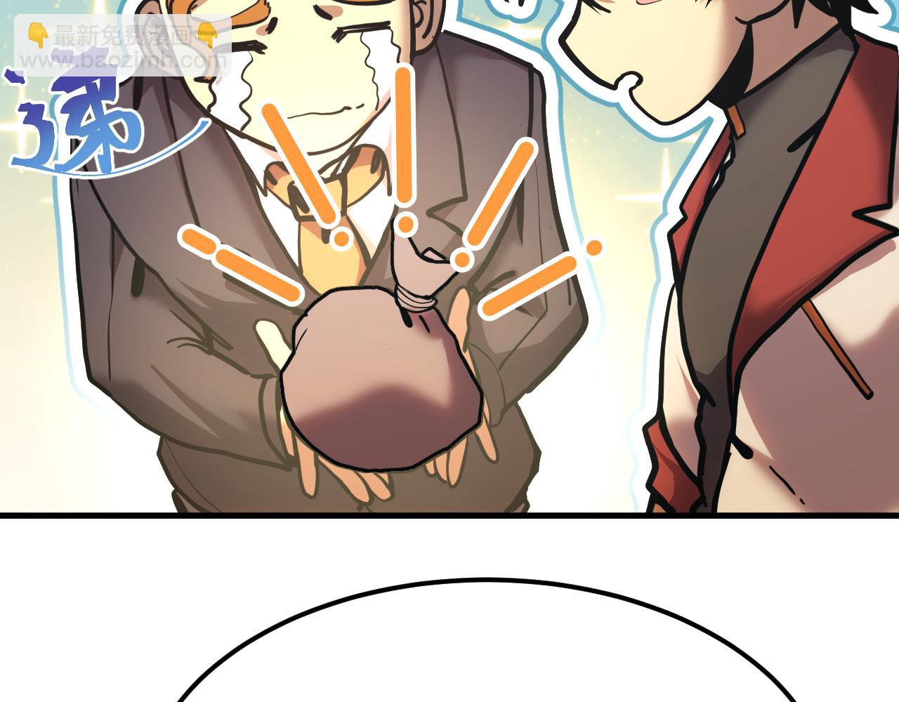 第195话 联盟之花50