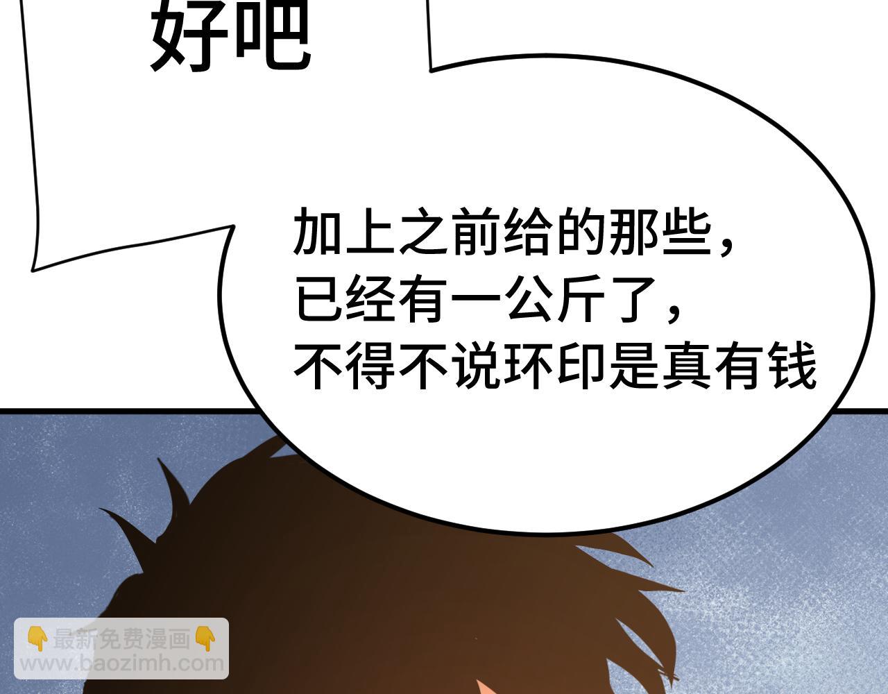 第195话 联盟之花52
