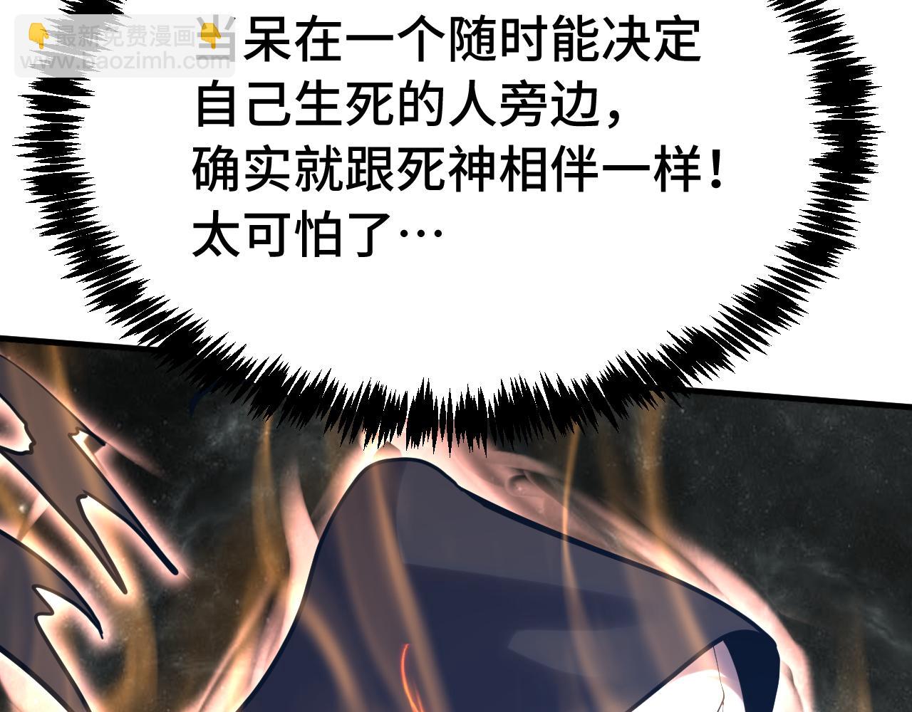 第195话 联盟之花57
