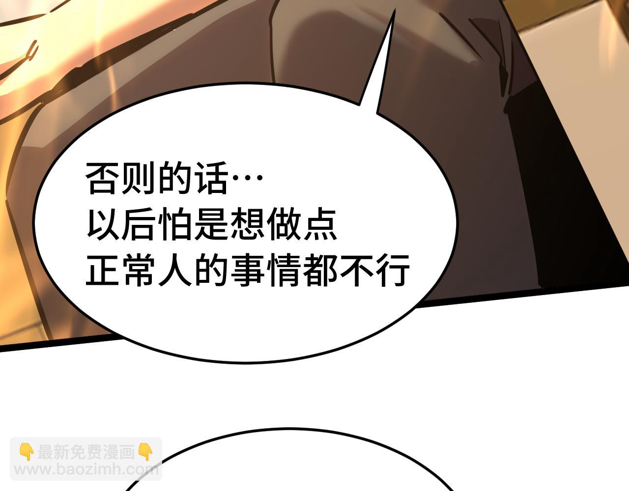 第195话 联盟之花63
