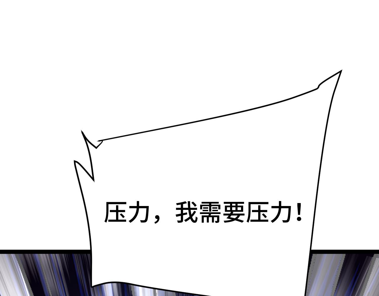 第195话 联盟之花67
