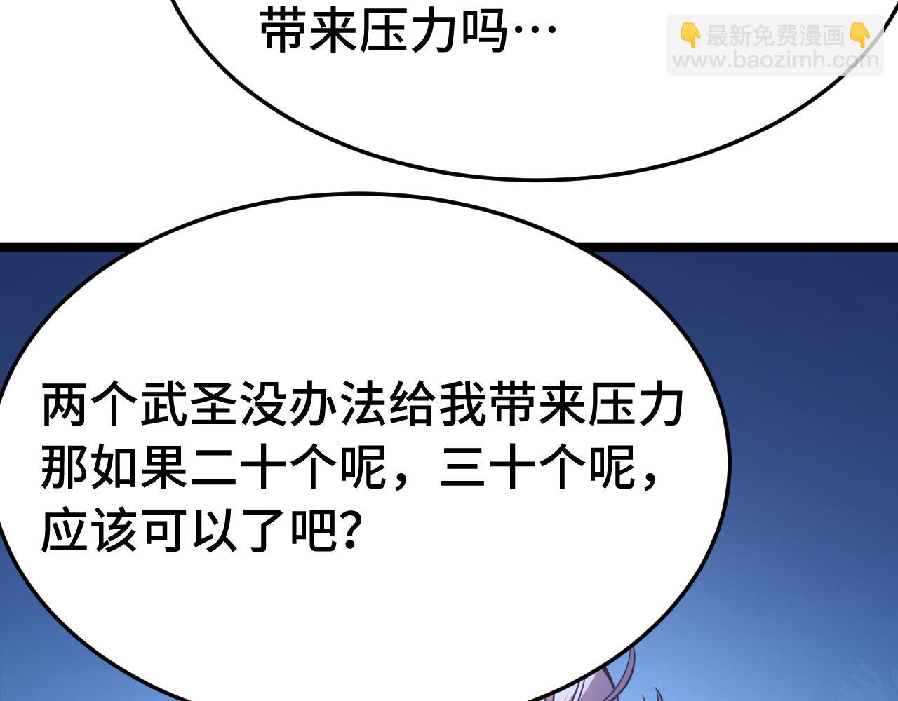 第195话 联盟之花71