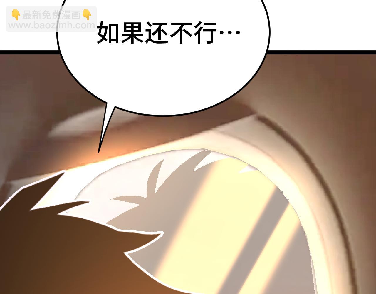 第195话 联盟之花75