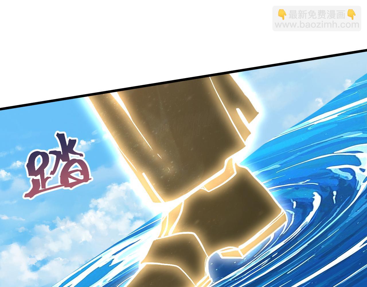 第195话 联盟之花8