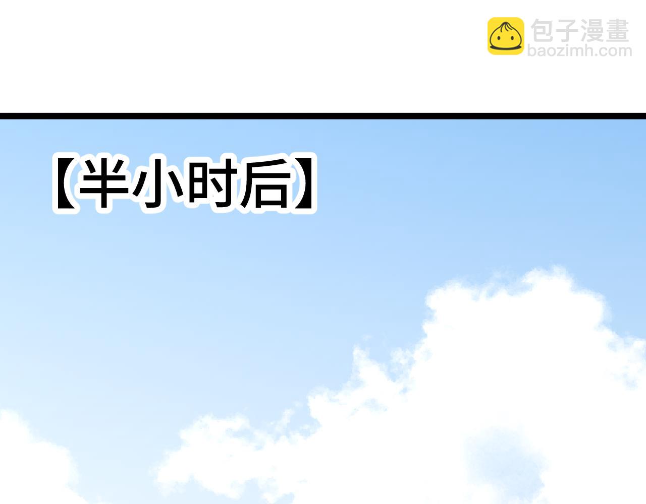 第195话 联盟之花82