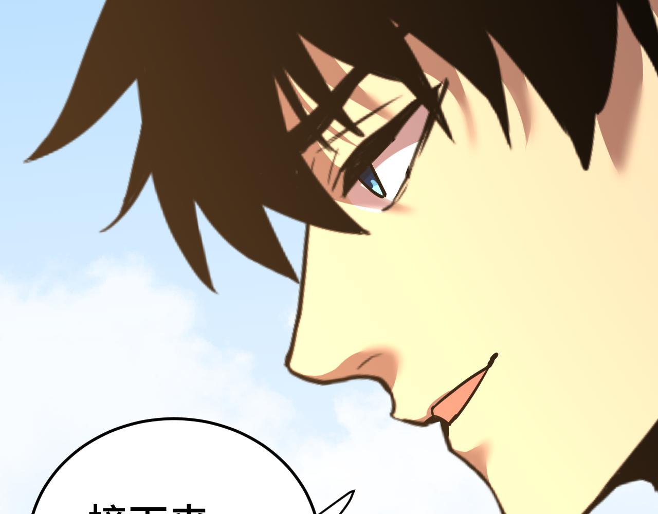 第195话 联盟之花88