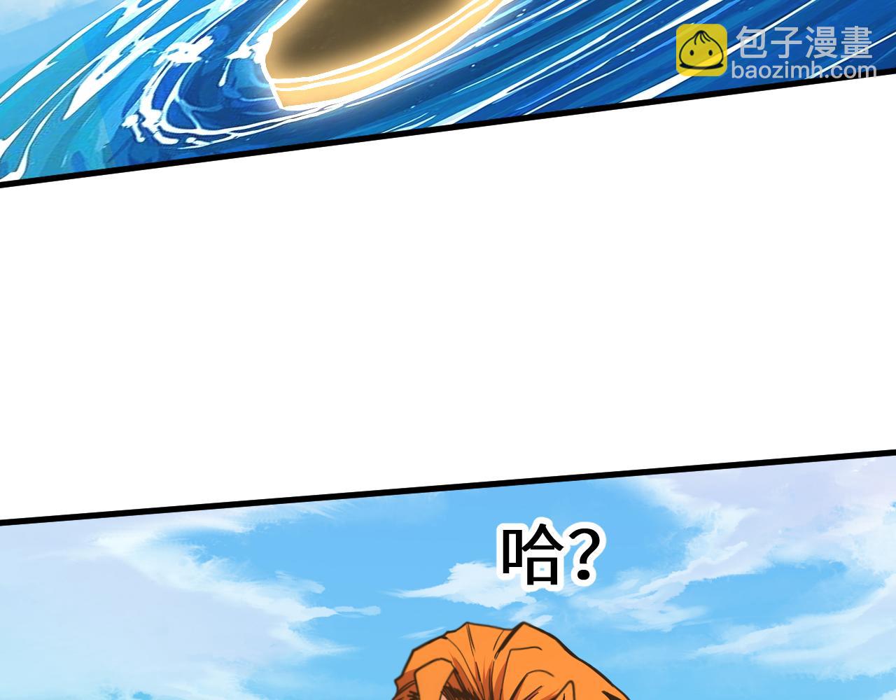 第195话 联盟之花9