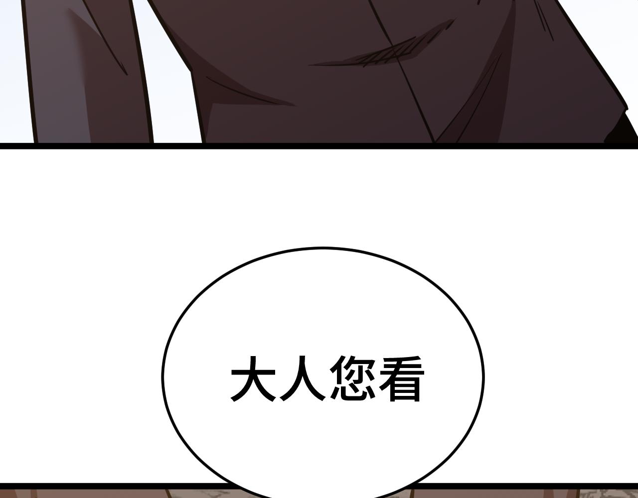 第195话 联盟之花92