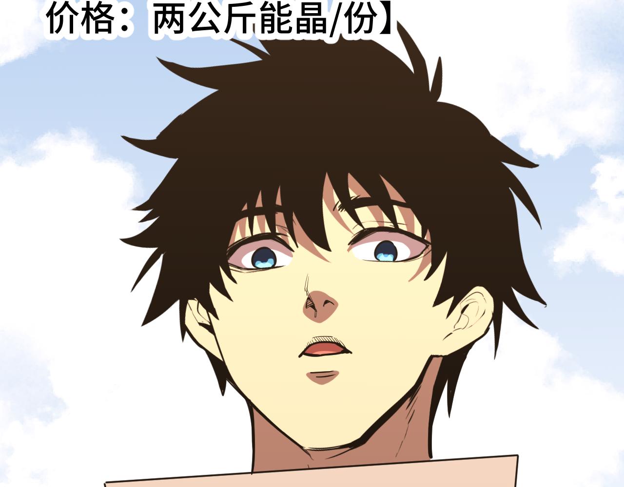 第195话 联盟之花96