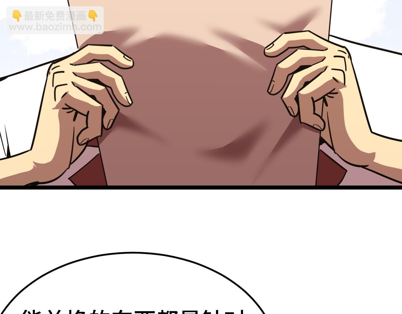 第195话 联盟之花97