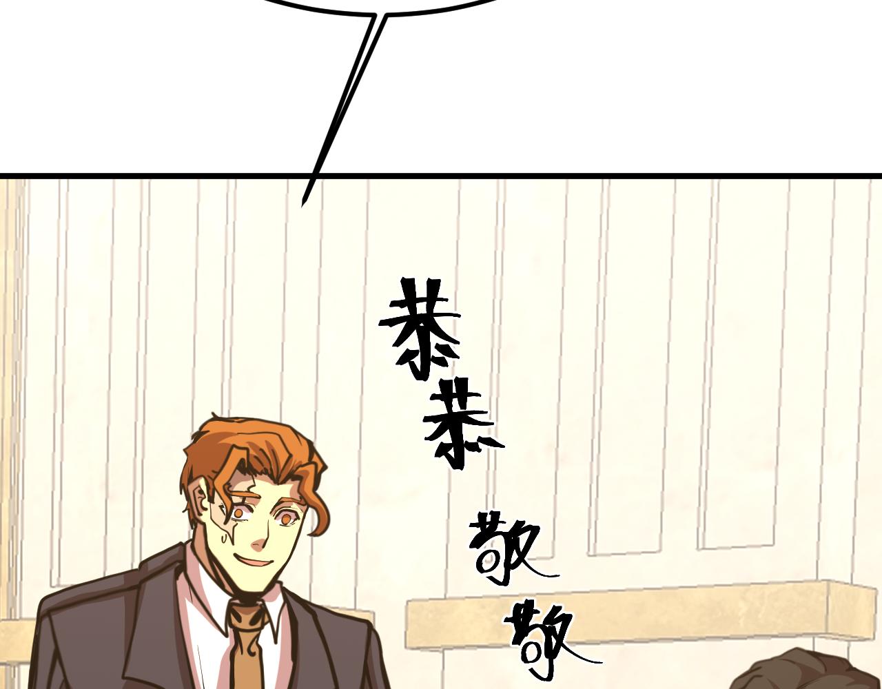 第197话 计划10