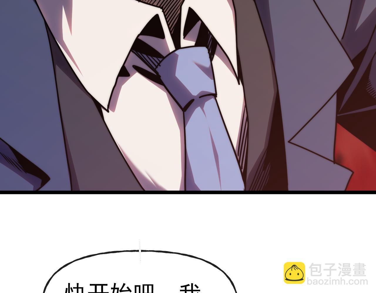 第197话 计划114
