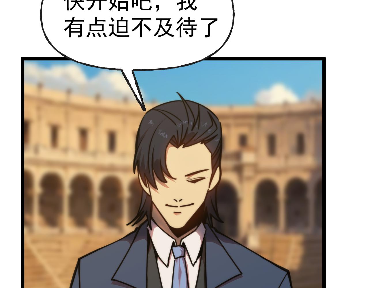 第197话 计划115