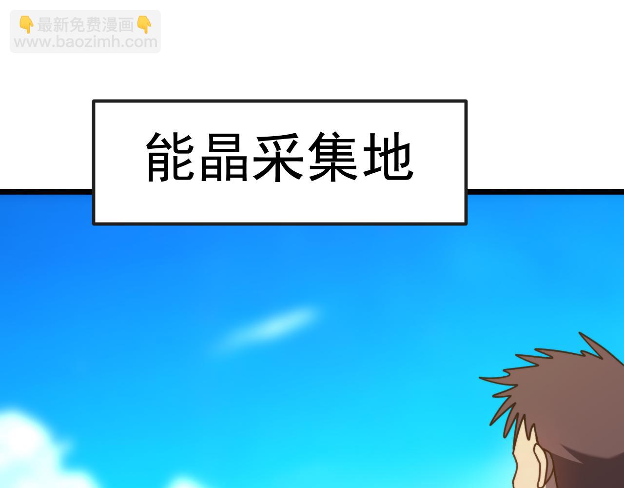 第197话 计划119