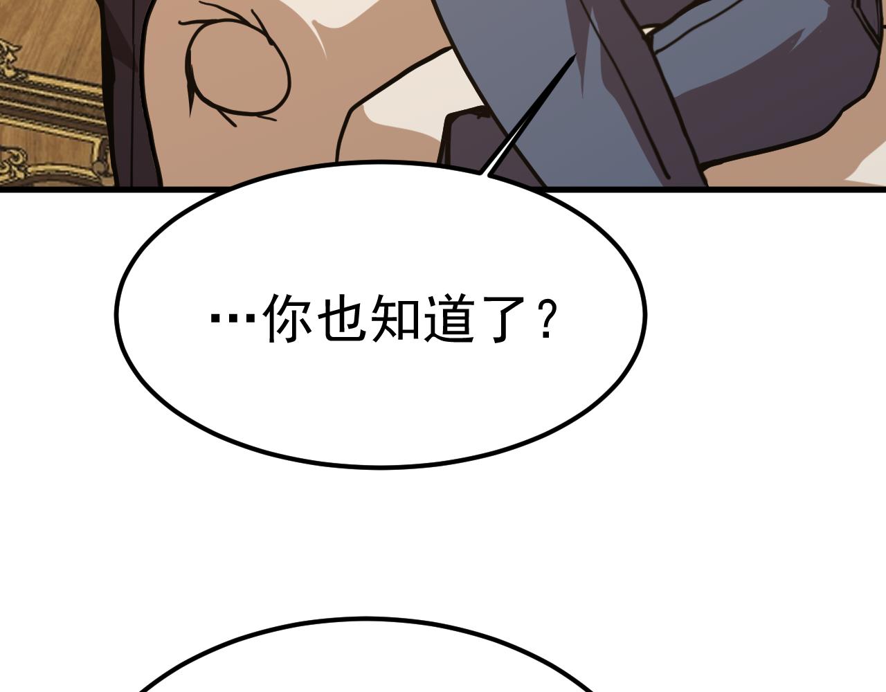 第197话 计划12