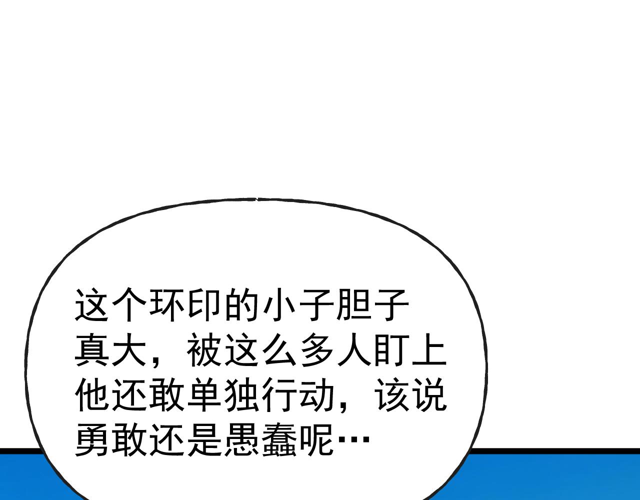 第197话 计划125