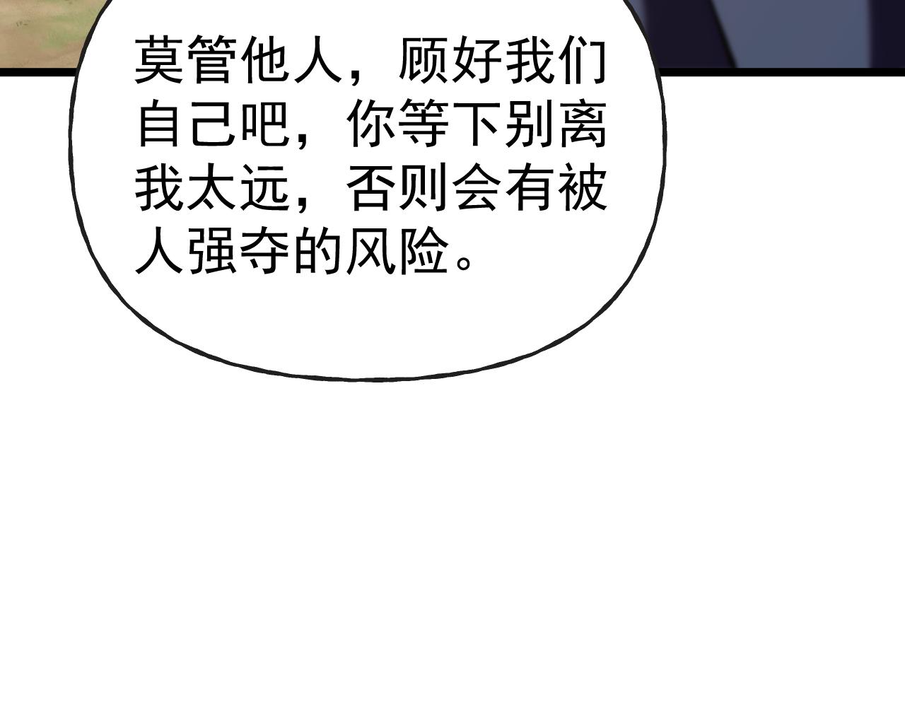 第197话 计划128
