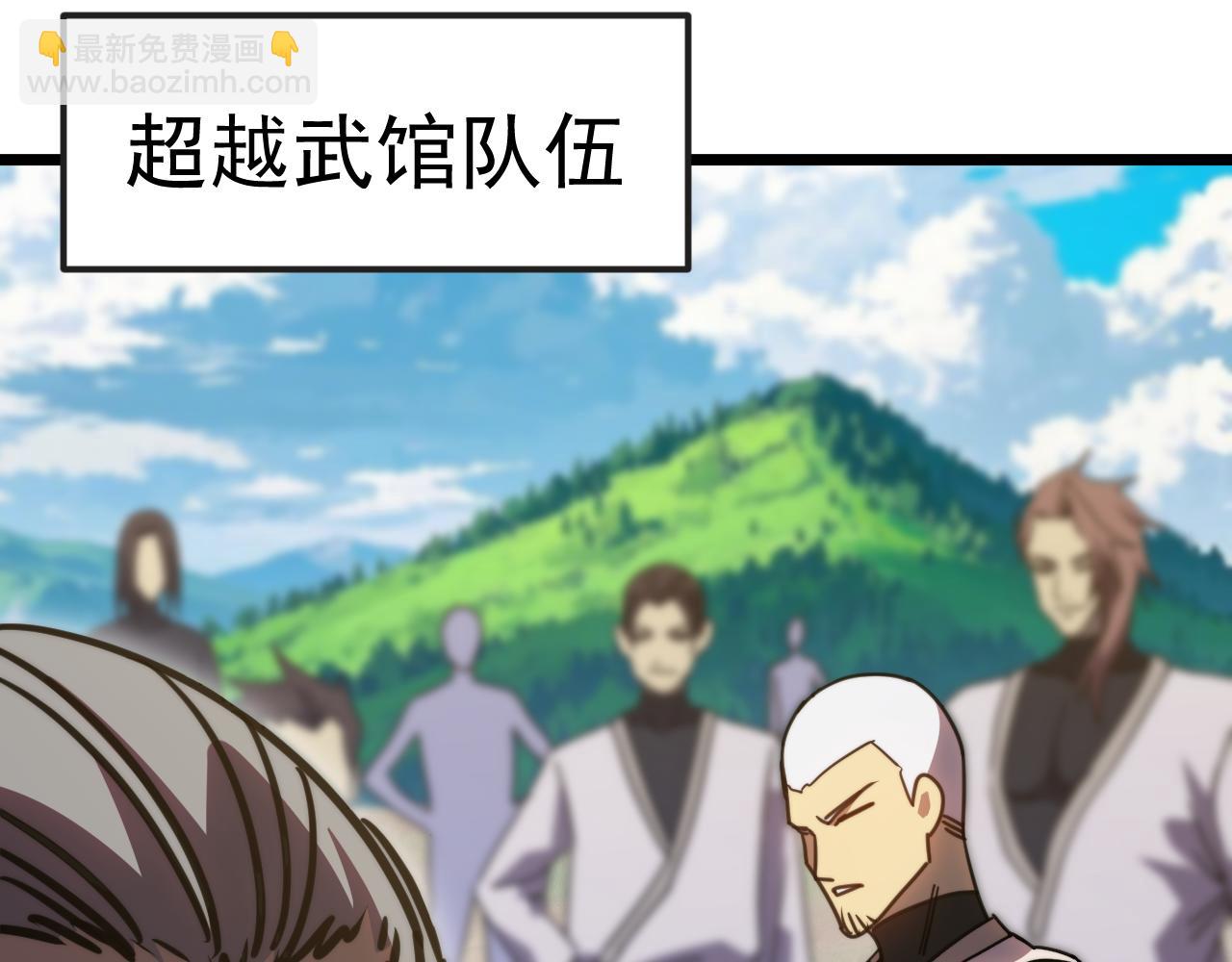 第197话 计划129
