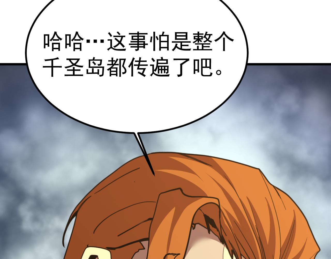 第197话 计划13