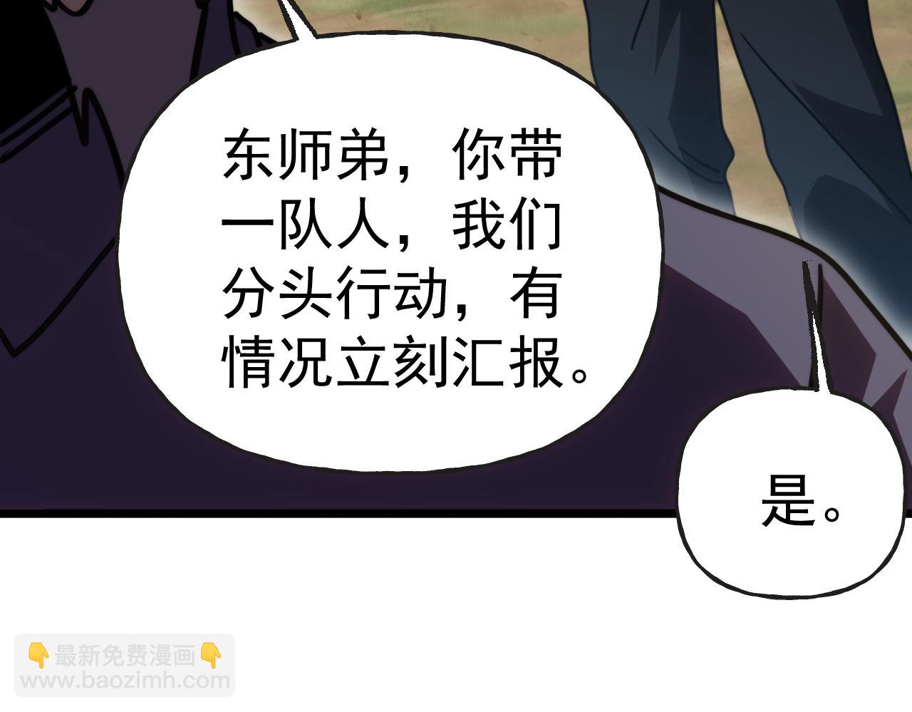 第197话 计划131