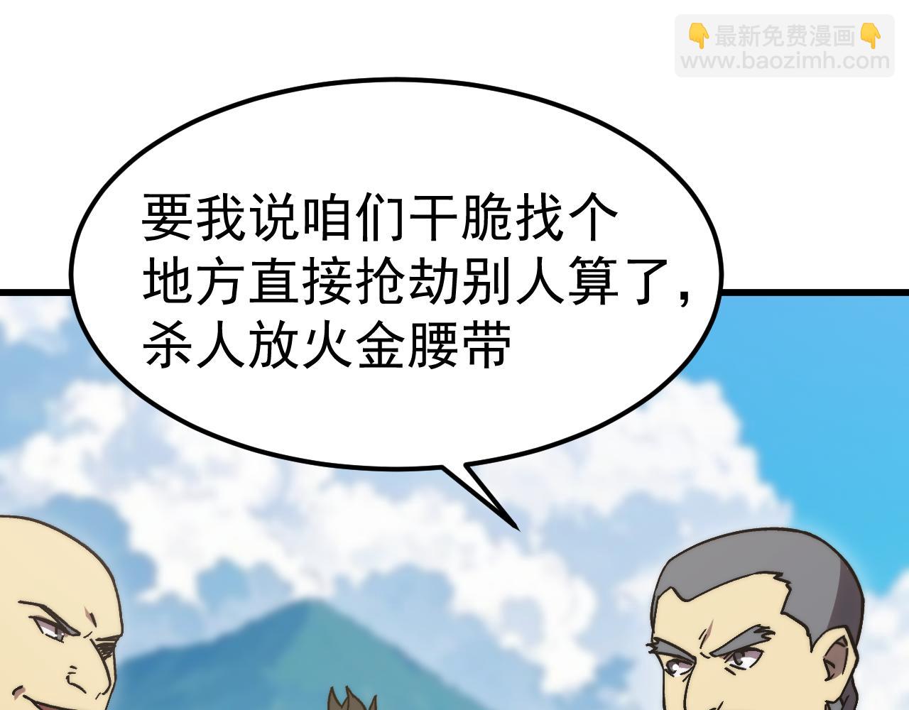 第197话 计划132