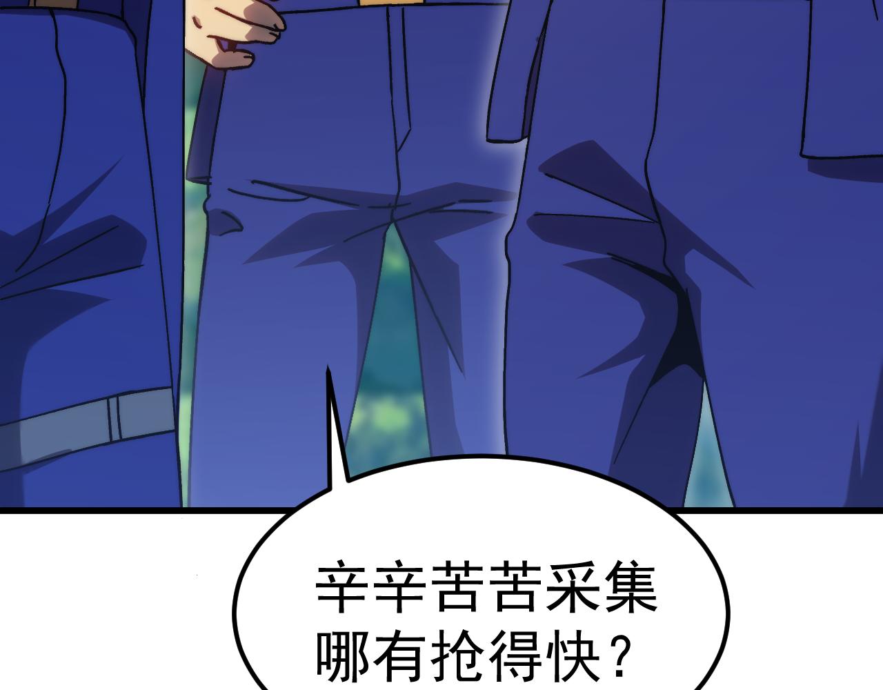 第197话 计划134