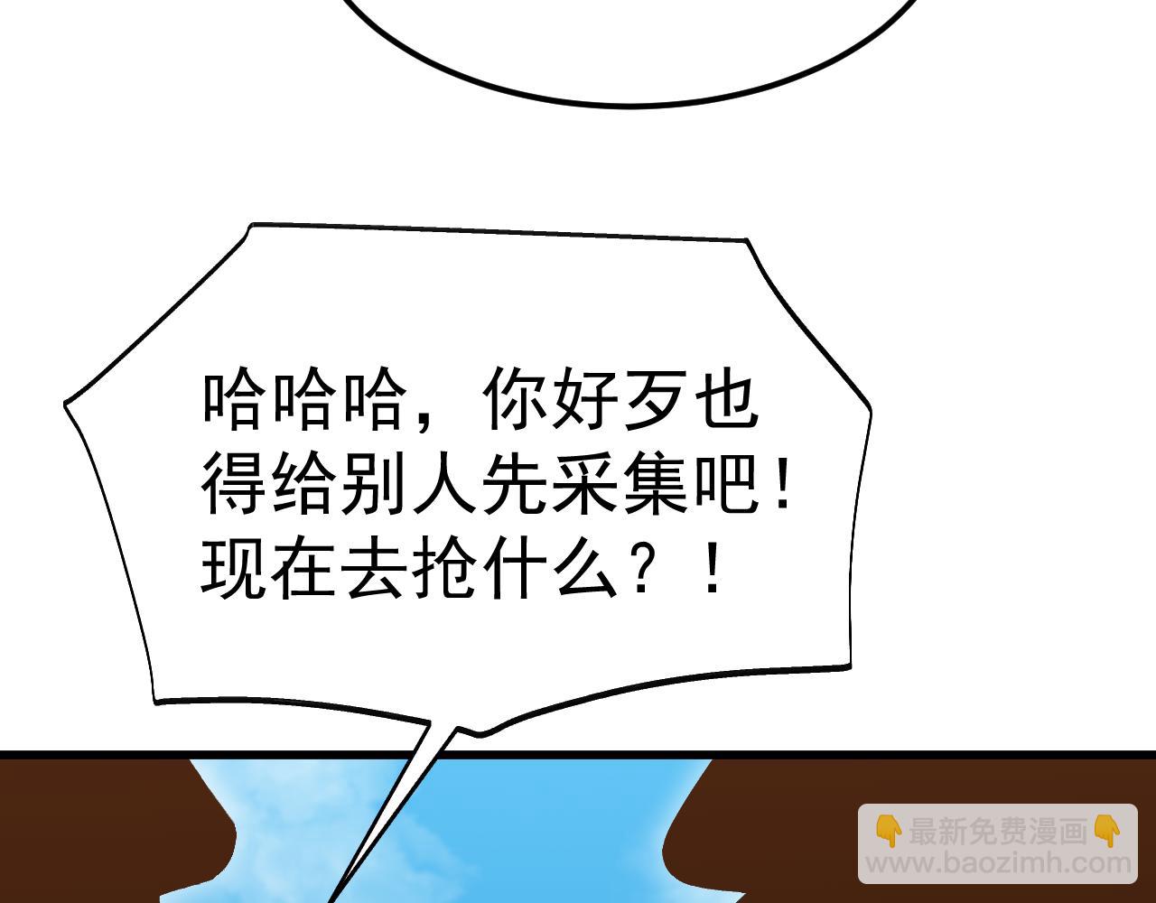 第197话 计划135