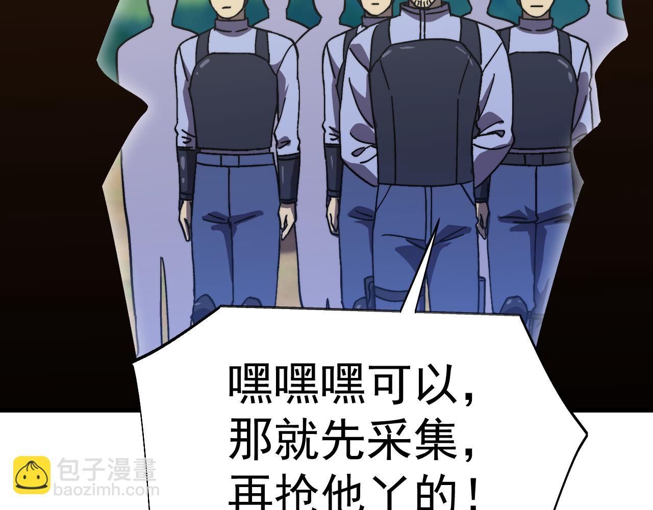 第197话 计划137
