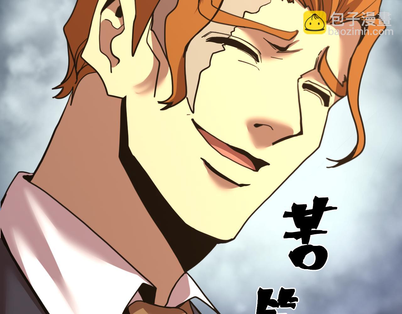 第197话 计划14