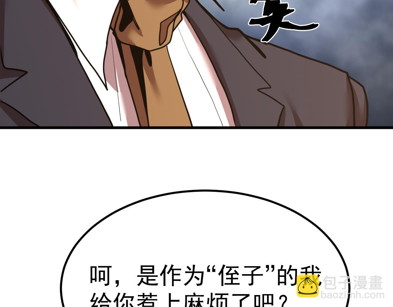 第197话 计划15