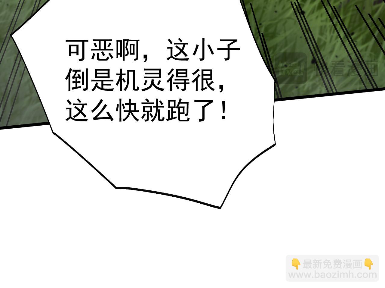 第197话 计划151